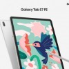 震撼大屏 宽广视野 娱乐办公之选三星Galaxy Tab S7 FE