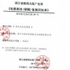 《济公之降龙降世》编剧否认抄袭《哪吒之魔童降世》：2017年就完成剧本创作