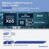 高通完成200MHz载波带宽5G毫米波数据连接