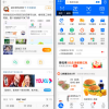 支付宝九宫格开放编辑 “饿了么口碑”展示位可自由调整