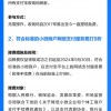 支付宝宣布推行小微商户降费 收钱码提现再免费3年