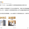 realme真我GT大师探索版首销成绩出炉：1秒销售额破亿