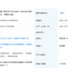 防止小学生游戏充值？支付宝公开未成年人防沉迷专利