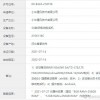 小米 MIX 4 新版本入网：骁龙 888 Plus + 12GB 大内存