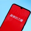 消息称网易云音乐已通过港交所聆讯：最早下周测试 IPO 投资者需求