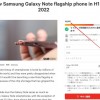 三星Galaxy Note系列旗舰今年缺席 超万名粉丝请愿望其回归