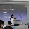 小米手环X曝光 王化：不是真的 是虚拟产品
