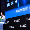 高通侯明娟：骁龙终端已成为手游玩家口袋里的“游戏机”