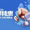暑期值得入手的好物搜罗 三星Galaxy Buds系列正在钜惠中
