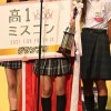 日本最帅&最美高一生冠军评选结果出炉 网友:实在不行别选了