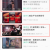 抖音和QQ音乐还有吴亦凡的作品吗？实测结果如下