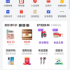 App借钱靠谱吗？专家：监管部门应规范App相关引流行为