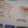 数字人民币走进地铁售票机 手把手教你操作