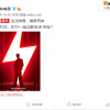 京东电器代言人明日揭晓：微博“肖战购物车”泄露天机