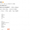 小米MIX 4规格全曝光：首发骁龙888+、80W无线快充、MIUI 12.5