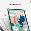 如何将暑期目标转为成果 三星Galaxy Tab S7 FE更高效