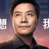 2021雷军年度演讲全文：这些年经历的艰难选择