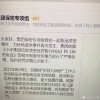小米MIX 4资料遭提前泄露 处理结果已确定：赔偿100万