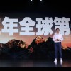 雷军：小米下一个目标，三年做到全球第一