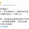 雷军宣布苏炳添成为小米代言人