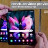 Galaxy Z Fold 3与Galaxy Z Flip 3真机上手视频抢先看