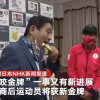 日本市长咬运动员金牌拍照 奥组委：为其换新奖牌 费用市长负责