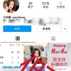 王祖贤在贴吧亲自发声 打假冒牌社交网络账号