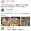 苏炳添回国提着电饭煲？本人回应：其实是领导带去日本的打印机