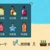 社交应用的“陌生人简史”