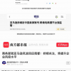 亚马逊封店事件愈演愈烈 深跨协发召集令助力行业自救