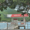 男子导航找加油站发现在海上 中石化：那是给船加油的