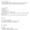 对Exynos 2200没信心？Galaxy S22在韩国本土将仅销售骁龙898版本