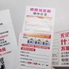 “五星好评”暗藏猫腻 监管亮剑严惩乱象