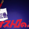 经典《鲁邦三世：卡里奥斯特罗之城》4K重制预告 10.1日上映