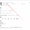 “嗯”字上微博热搜：读音是ng不是en 很多人弄错了
