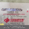 天太热不想出门 大爷中921万迟迟不领
