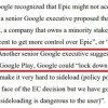 报道称诉讼期间Google曾威胁Epic要封锁Android终端的侧载功能