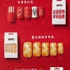 肯德基中国城会玩：为妹纸推出炸鸡款美甲甲片 手慢无