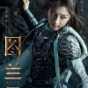 奇幻片《图兰朵：魔咒缘起》预告 关晓彤演公主