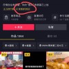 当张一鸣的外卖野心不再遮掩 王兴还淡定否？
