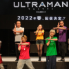 网飞 3DCG 动画《机动奥特曼》第二季确定 2022 年春上线