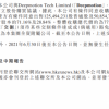 小米官宣7737万美元收购自动驾驶技术公司深动科技
