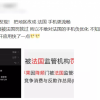 iPhone只要改个地区就会变快，这是什么操作？