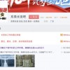 vivo自研芯片或已实现量产 X70系列发布进入倒计时