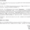 小米5亿元刚买下一家自动驾驶公司创始人均出自微软