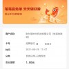 支付行业再现大动作 云闪付接入微信淘宝