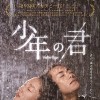 小岛秀夫盛赞《少年的你》：难怪导演被选去拍《三体》