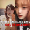 照顾3年的女友姑妈竟是女友本人 电视剧都不敢这么演