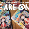 《海贼王》千话纪念真人宣传片 索隆桑吉合力战强敌