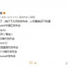 消息称Google将于9月13日发布Pixel 6系列
